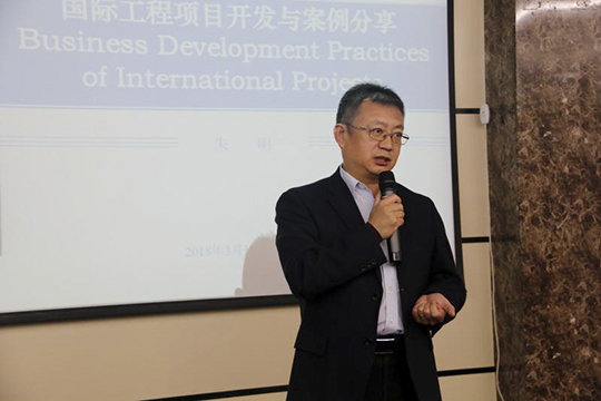 乐鱼官方在线入口董事长黄道元讲话