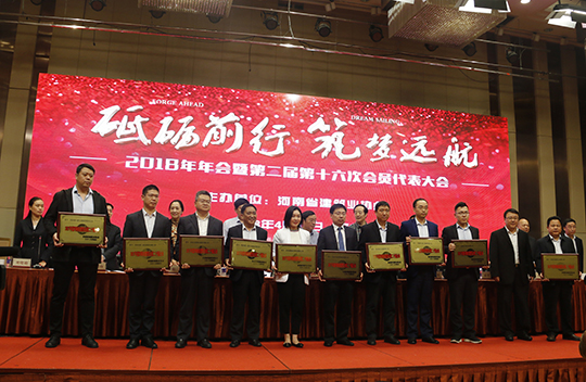 乐鱼官方在线入口总经理祝建明登台领奖
