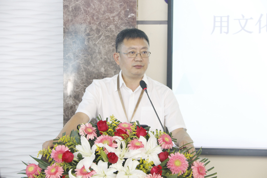 乐鱼官方在线入口董事长黄道元作总结讲话