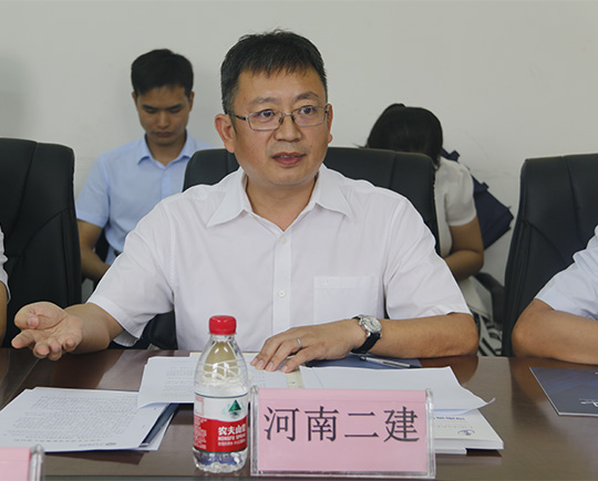 乐鱼官方在线入口董事长黄道元发表讲话