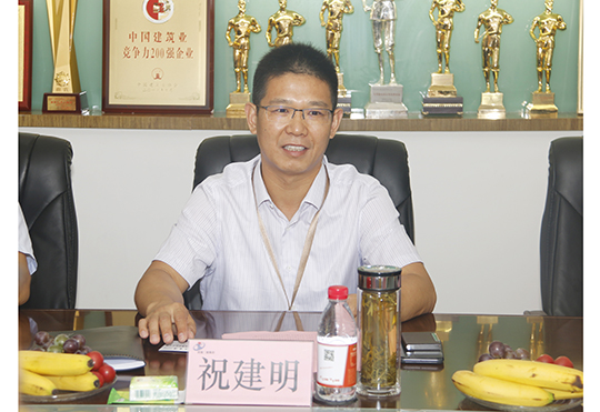 乐鱼官方在线入口总经理祝建明介绍公司整体发展概况