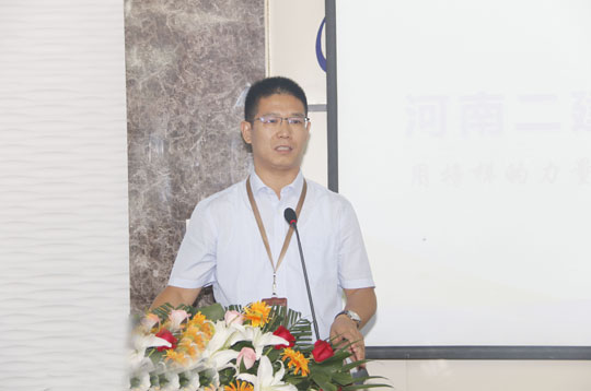 乐鱼官方在线入口总经理祝建明作总结讲话