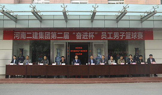 出席闭幕式的乐鱼官方在线入口领导
