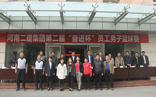 乐鱼官方在线入口领导与大赛工作人员合影留念