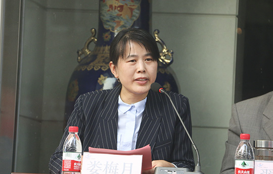 乐鱼官方在线入口办公室副主任娄梅月主持闭幕式