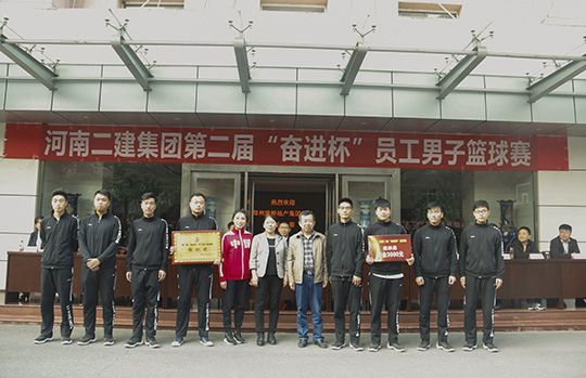 乐鱼官方在线入口领导与组织奖团队合影留念