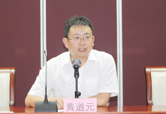 乐鱼官方在线入口董事长黄道元在会上讲话