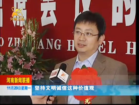 乐鱼官方在线入口董事长黄道元接受河南电视台记者采访
