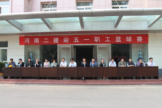 乐鱼官方在线入口领导以及各分公司工会主席、党委书记坐镇决赛现场