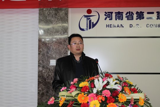 总经理黄道元在会上作《乐鱼官方在线入口2012年度管理工作报告》