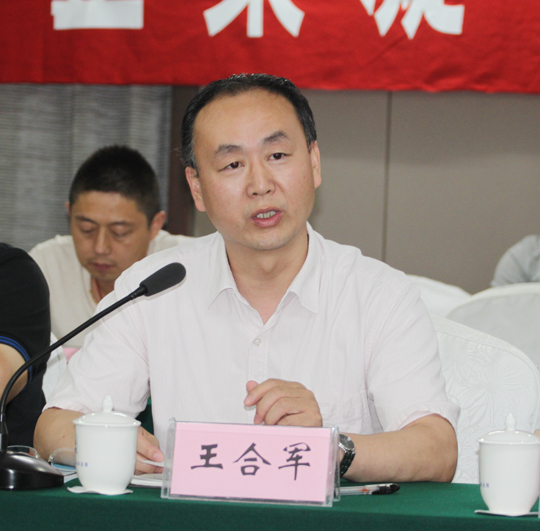 总会计师王合军通报乐鱼官方在线入口资金状况