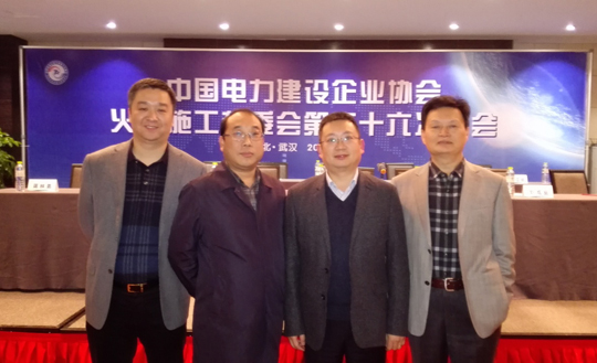 乐鱼官方在线入口与会领导合影