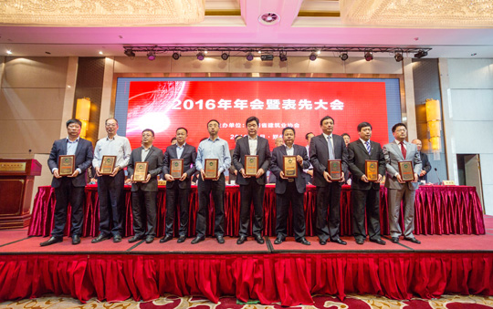 乐鱼官方在线入口董事长黄道元（左三）上台领奖