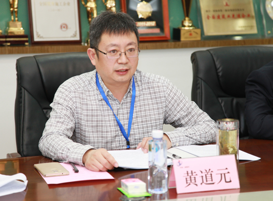 乐鱼官方在线入口董事长黄道元在会上介绍公司发展概况