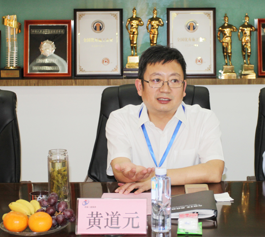 乐鱼官方在线入口董事长黄道元在会上介绍公司当前发展情况