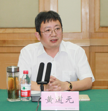 乐鱼官方在线入口董事长黄道元在会上发表讲话