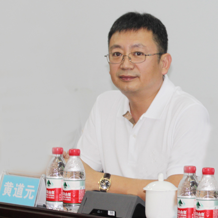 乐鱼官方在线入口董事长黄道元在会上为来访领导和专家解答疑问