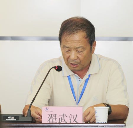 乐鱼官方在线入口工会主席翟武汉在会上宣读表彰决定