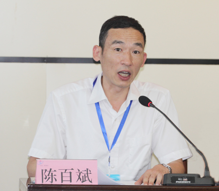 乐鱼官方在线入口党委副书记陈百斌主持会议