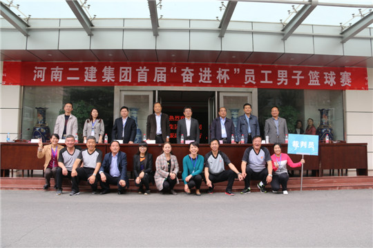 乐鱼官方在线入口领导与大赛工作人员合影留念