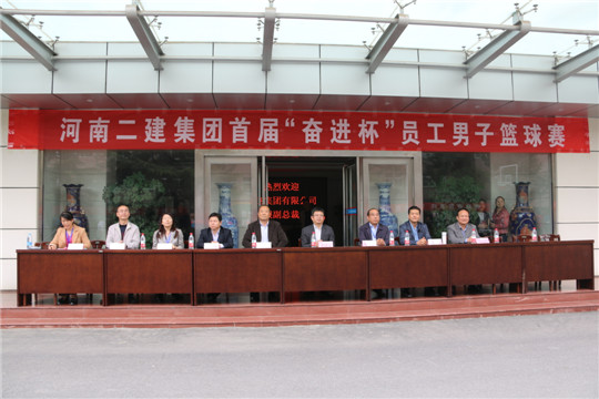 出席闭幕式的乐鱼官方在线入口领导