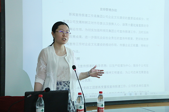 乐鱼官方在线入口办公室主任张岚宣贯《宣传管理办法》
