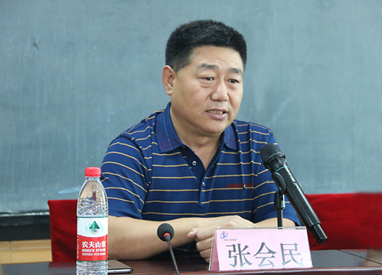 乐鱼官方在线入口党委书记张会民在开班仪式上致辞
