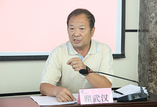 乐鱼官方在线入口工会主席翟武汉主持党课学习并提出要求