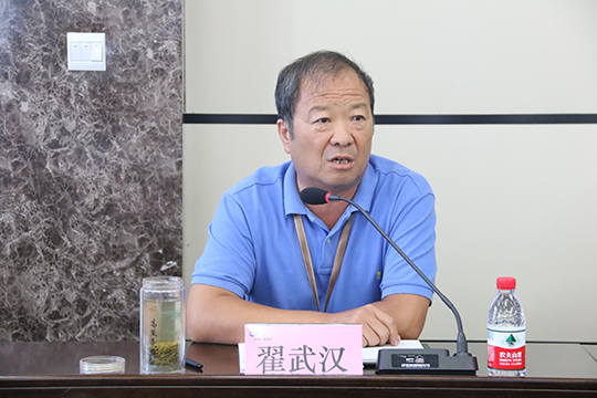 乐鱼官方在线入口工会主席翟武汉主持会议