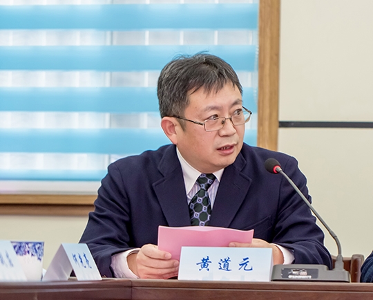 乐鱼官方在线入口董事长黄道元在揭牌仪式上致辞