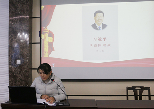 乐鱼官方在线入口办公室副主任娄梅月上党课