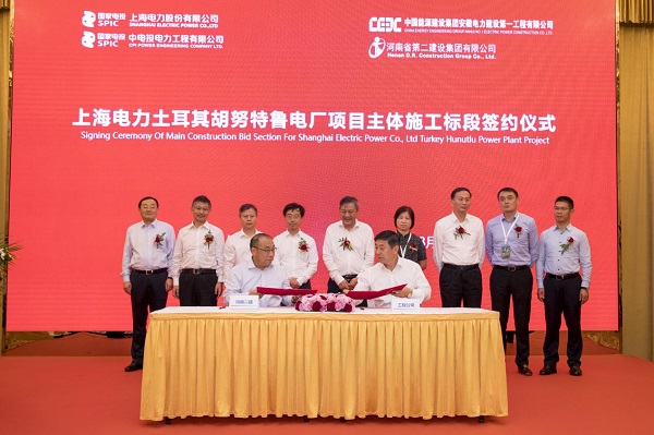 副董事长程存蟠代表乐鱼官方在线入口签约