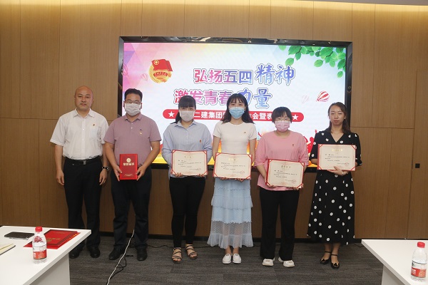 乐鱼官方在线入口党委副书记、工会主席贾向军为“2019年度优秀团干部”获奖者颁奖.JPG
