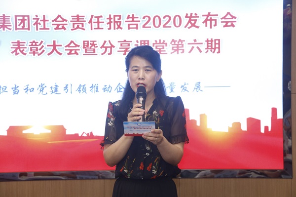 乐鱼官方在线入口本部综合事务部部长娄梅月主持会议.jpg
