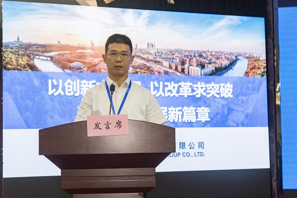 7乐鱼官方在线入口总经理祝建明在会上作汇报发言.jpg