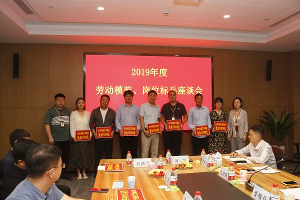 乐鱼官方在线入口人力资源总监张浩敏、总经理助理张岚为2019年度岗位标兵代表颁奖.JPG