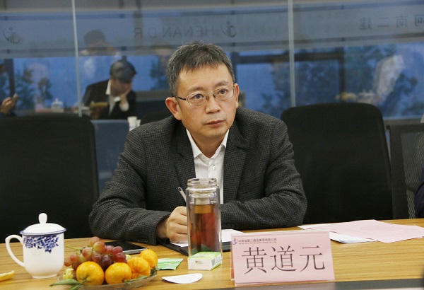 乐鱼官方在线入口董事长黄道元致欢迎词.jpg
