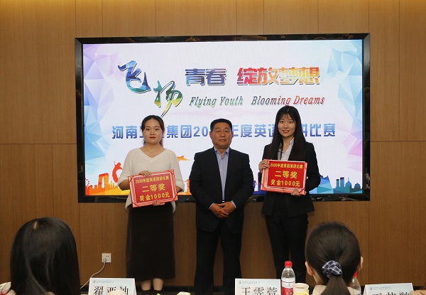 乐鱼官方在线入口党委书记张会民为二等奖获得选手颁奖.jpg