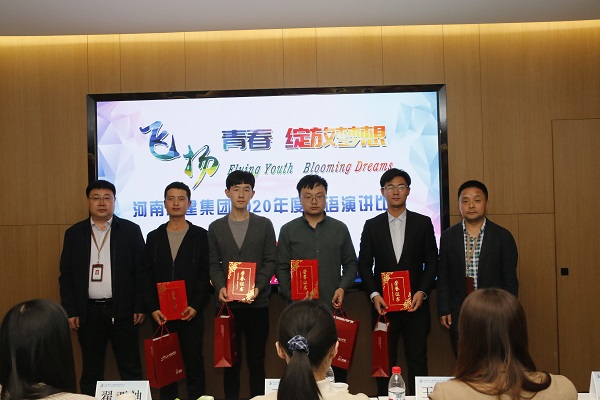 乐鱼官方在线入口总经济师吴新勇、人力资源总监张浩敏为优秀奖获得选手颁奖.JPG