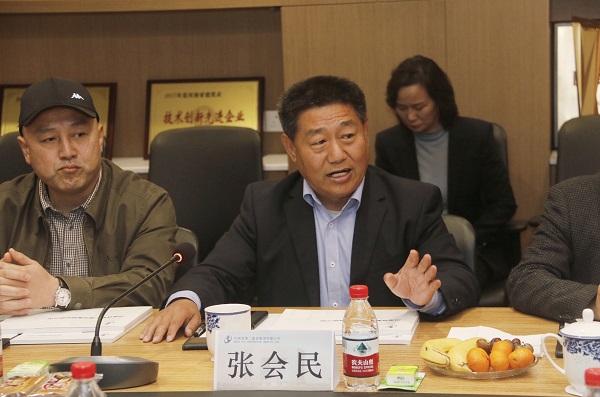 乐鱼官方在线入口党委书记张会民主持会议.jpg