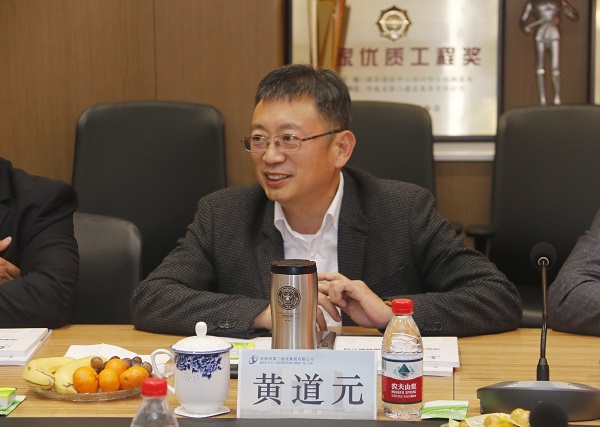 乐鱼官方在线入口董事长黄道元讲话.jpg