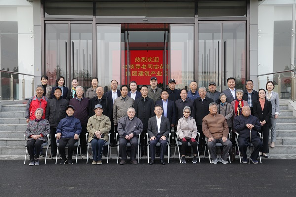 乐鱼官方在线入口领导和老同志们合影留念.jpg