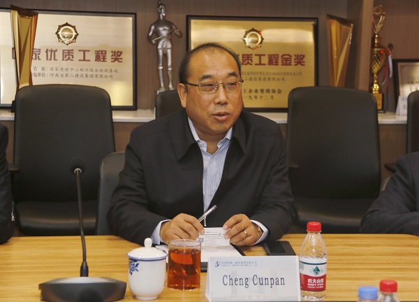 乐鱼官方在线入口副董事长程存蟠讲话.jpg