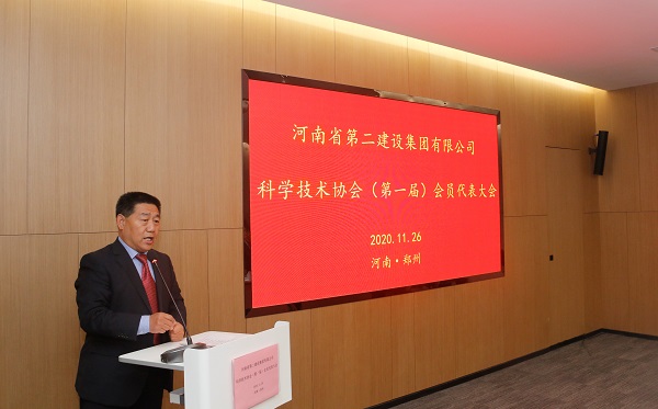 乐鱼官方在线入口党委书记张会民宣读新乡市科协《关于同意成立乐鱼官方在线入口科学技术协会的批复》的文件.jpg