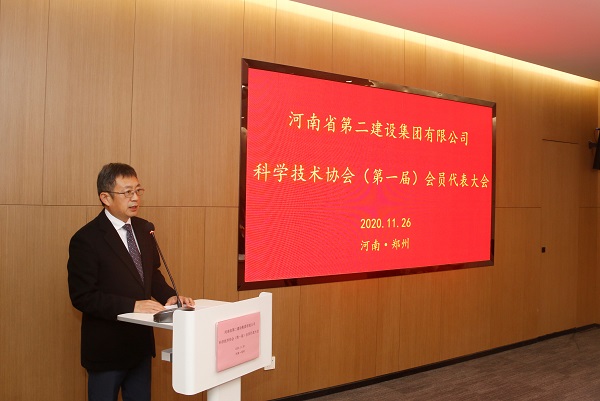 乐鱼官方在线入口董事长黄道元作专题报告.JPG