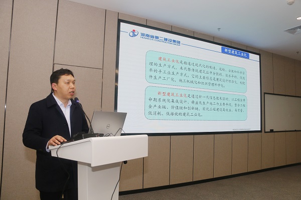 乐鱼官方在线入口总工程师作专题报告.jpg