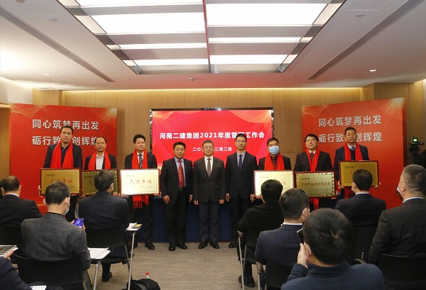 乐鱼官方在线入口董事长黄道元、总经理祝建明、党委书记张会民为2020年度先进单位颁发荣誉奖牌.jpg