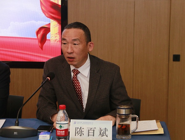 乐鱼官方在线入口党委副书记陈百斌主持会议.jpg