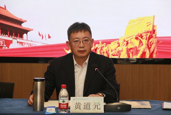 乐鱼官方在线入口董事长黄道元发表讲话.jpg
