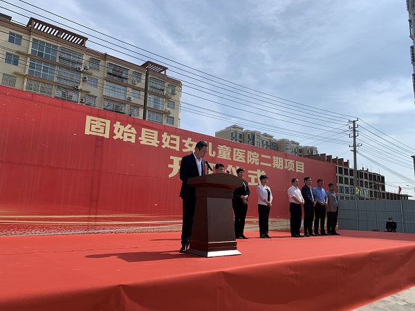 乐鱼官方在线入口监事会主席、纪委书记陈百斌在开工仪式上发言.jpg